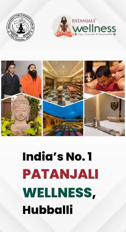 Baba Ramdev Visited Patanjali Wellness